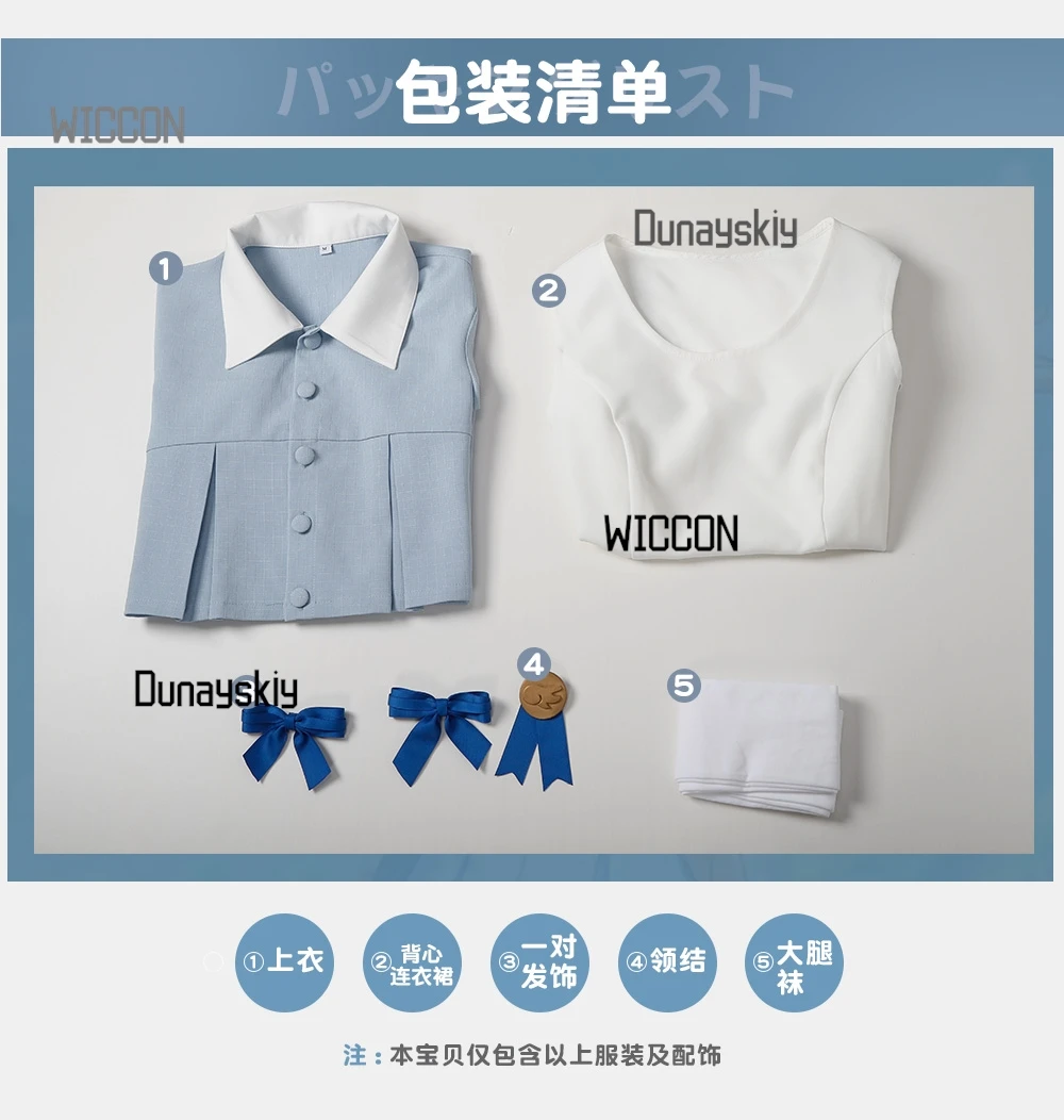 @#$%Sakura Kinomoto COS Dress – Blue & White Date Outfit with Wig Anime Convention/Halloween/Daily Wear