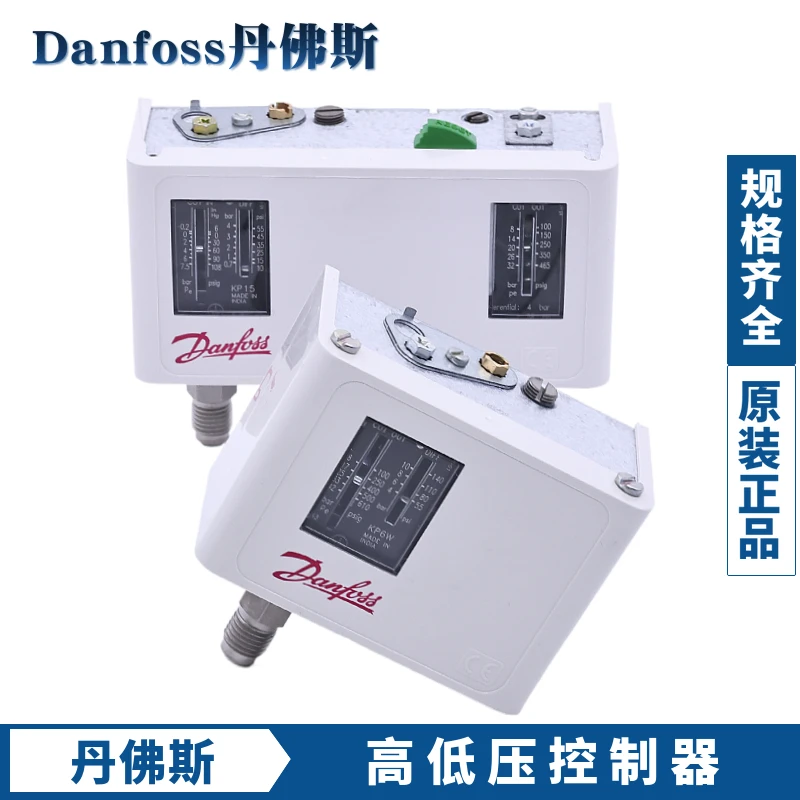 Controlador de alta e baixa pressão Danfoss KP1-KP2-KP5-KP6-KP36 Interruptor de pressão único e duplo