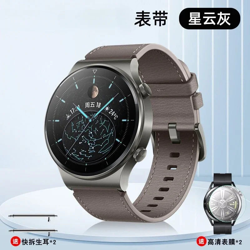 22mm Leather Strap For Huawei Gt3 Pro Watch, Grey /Brown Watchband for Huawei Gt3 46mm Gt 2 Pro Watch Accessories For Man Women