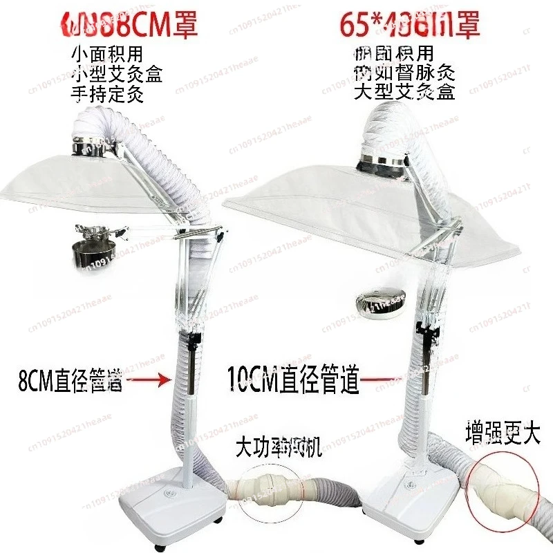 Suitable for household smoke exhaust mobile small smoke exhaust fan indoor smoking moxibustion