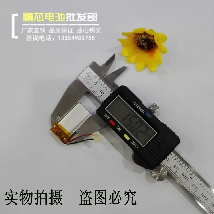 NewBluetooth Headset Battery Pack 301430 3.7V Lithium Polymer Rechargeable MP3 Steelmate Post General MP4 Rechargeable Li-ion Ce