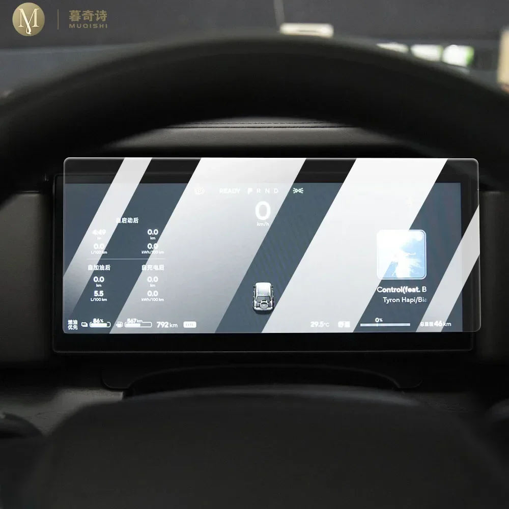 

Car Interior Central control screen Anti scratch transparent TPU protective film GPS navigator film For Polestones 01 2023-2025