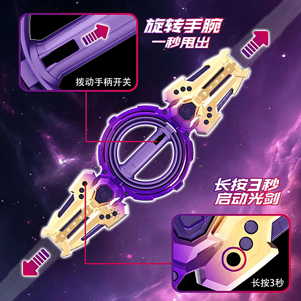 Tactical Laser Sword Toy Dual-Headed Telescopic 360-Degree Rotating Illuminated Sword With Lighting Sound Effects Cosplay Prop