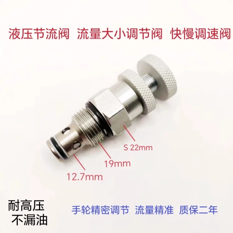 Hydraulic throttle valve LNV2-08 Threaded cartridge type manual speed control valve Flow control valve Globe  LF08