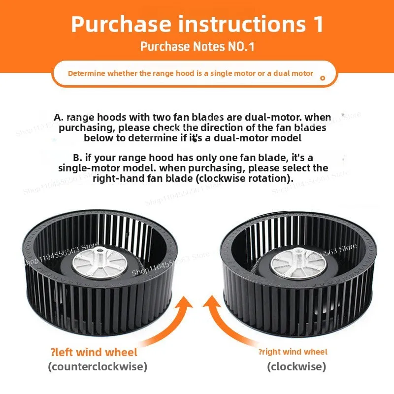 Range Hood Fan Impeller, Turbine Wind Wheel Motor Blade, Silent & Windy, Dia.216mm/238mm, 1pcs, Kitchen Tool