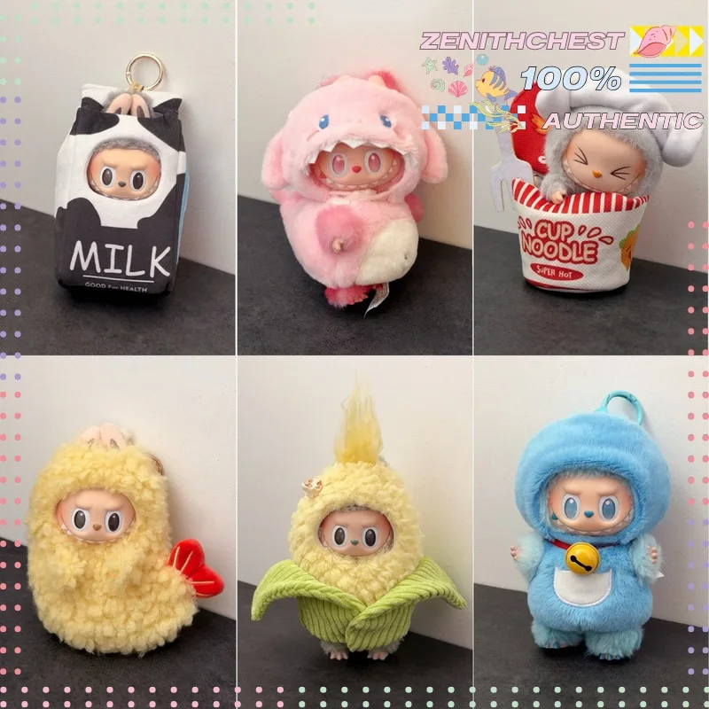 مجموعة صندوق أعمى POPMART Labubu V1 V2 V3 وملابس Labubu فقط ملابس Labubu تجربة مثل أي آخر هدايا ديكور مكتبي فريدة من نوعها