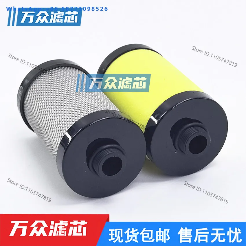 Drying machine compressed air precision filter cartridge LS712 MS712 DS712
