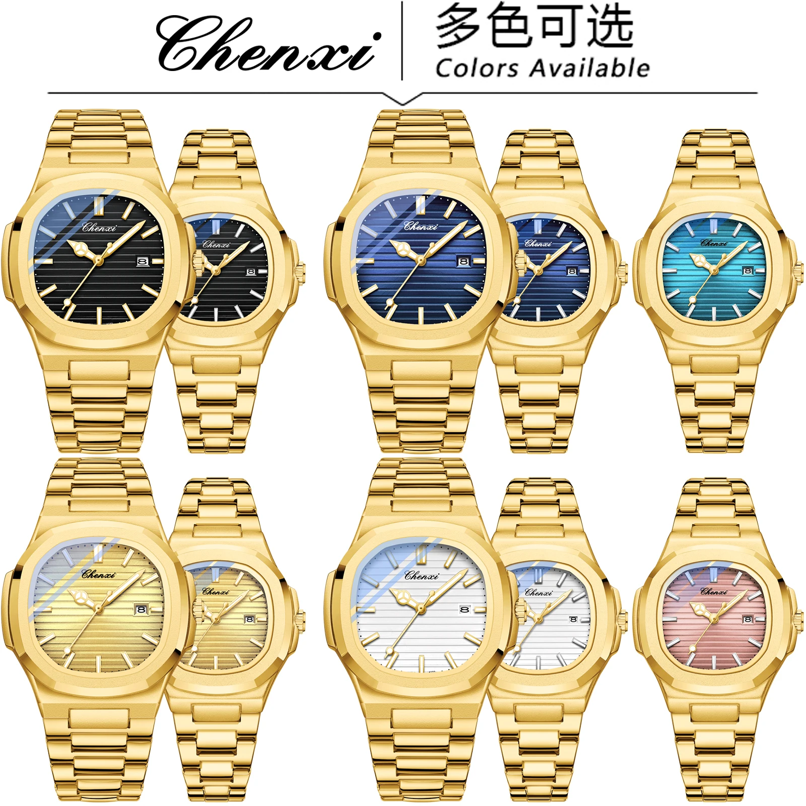 CHENXI 8222 1piece Golden New Couple's Watches Fashion Stainless Steel Band Luminous Men Women Analog Lover's Quartz Watches