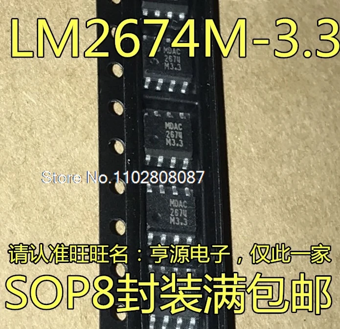 

LM2674M-3.3 LM2674MX-3.3 SOP8 SOP8