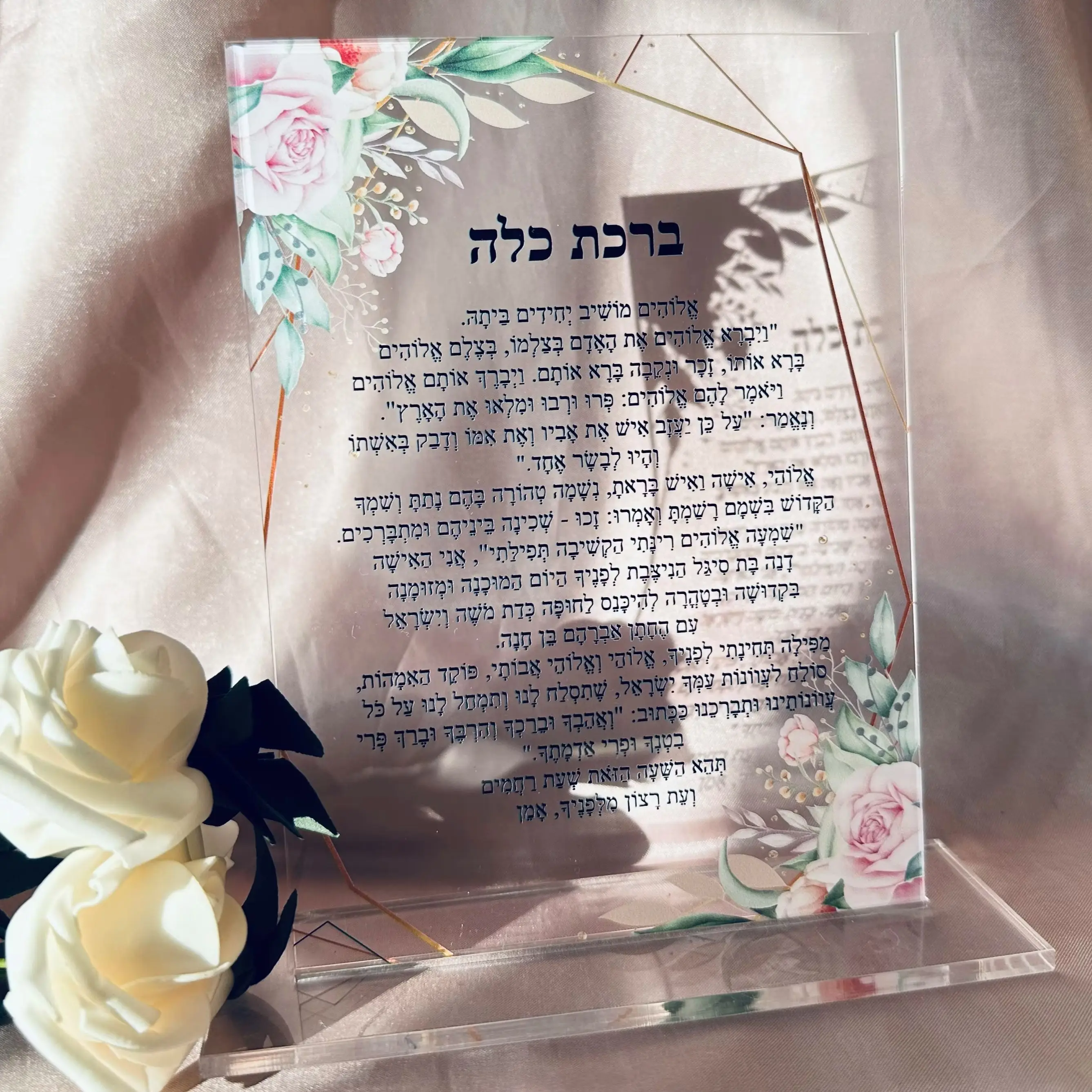 

Acrylic Wedding Hebrew Invitation,Acrylic Hebrew Bridal Invitation,Custom 10pcs Transparent Hebrew Prayer Invitation,Favor Decor