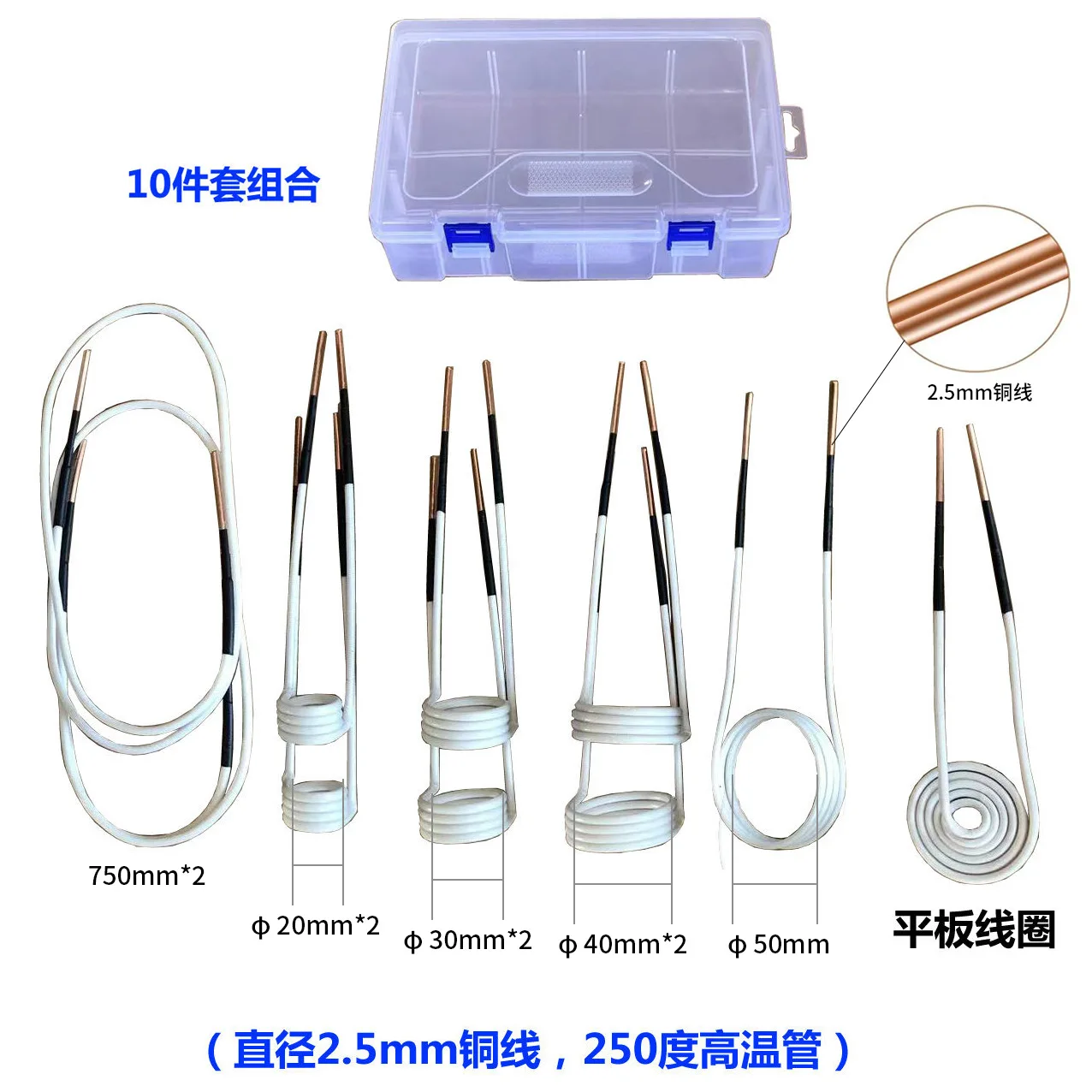 ملحقات سخان لفائف التدفئة الكهرومغناطيسية الحث الكهرومغناطيسي #5
