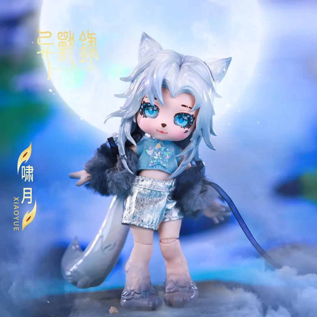 

Maytree Beast Record Series Bjd Blind Box Mobile Doll Ornament Beast Body Collection Constellation Third Generation Handheld