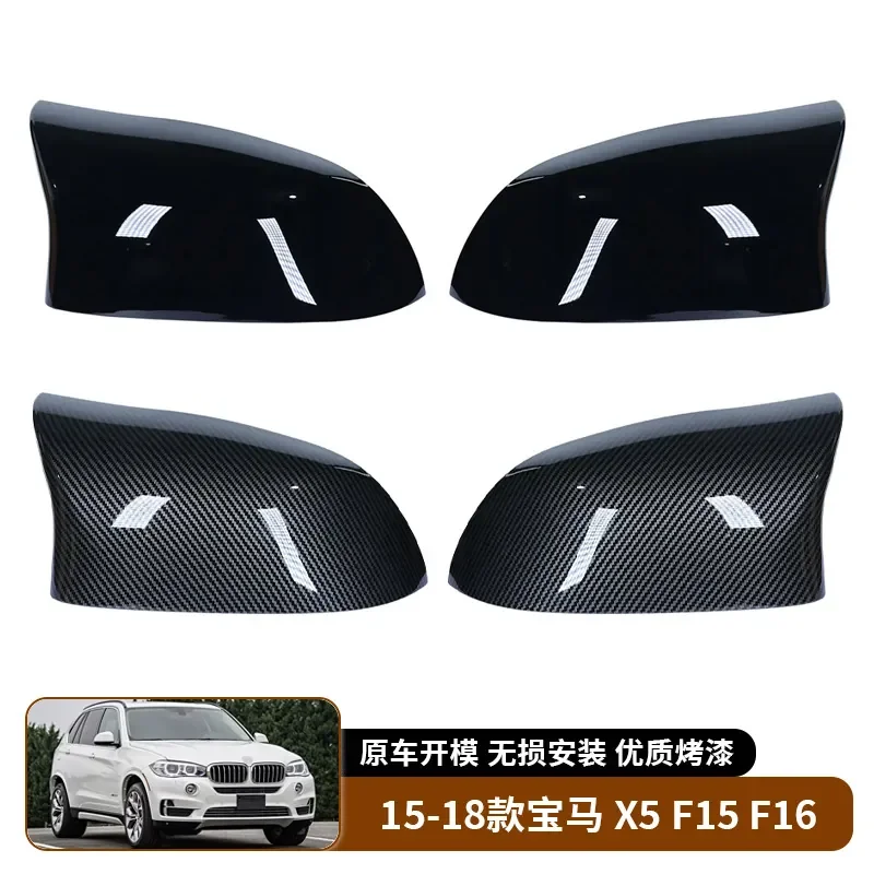 For BMW X5 F15 X6 F16 2015-2018 Rearview Mirror Shell Cover Replacement Exterior Car