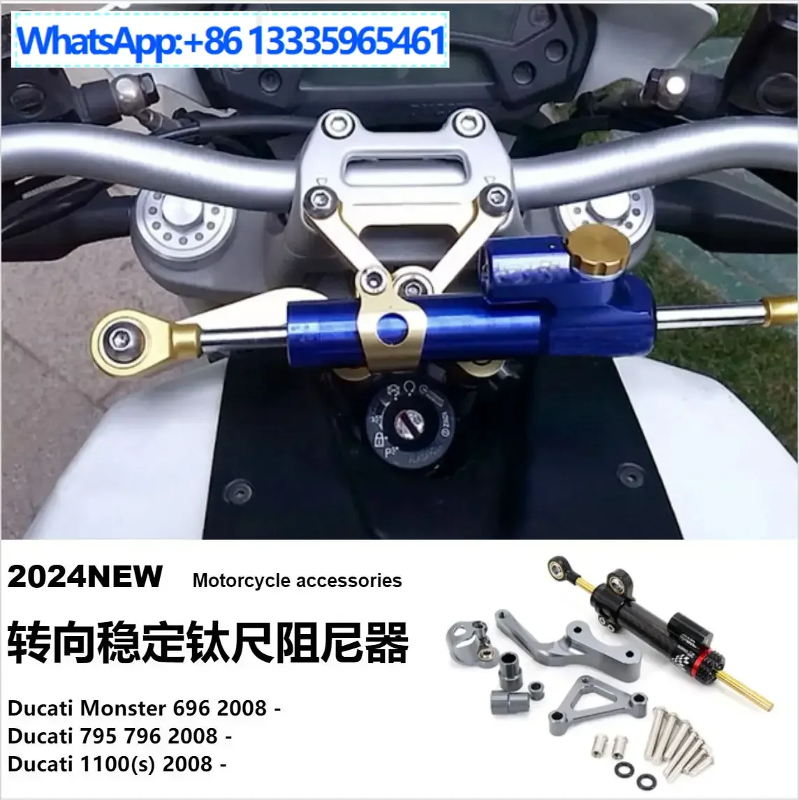 

Monster 696 2018-Motorcycle Modification Accessories Steering Stabilizer Titanium Ruler Damper
