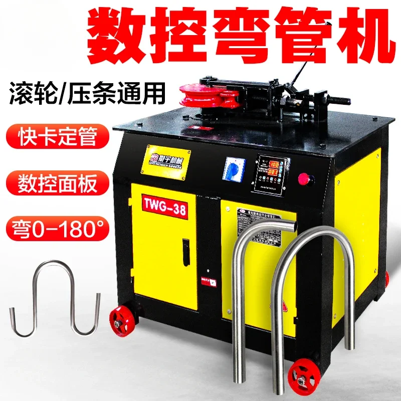 Pipe bending machine Electric hydraulic automatic numerical control Iron pipe square pipe bending machine