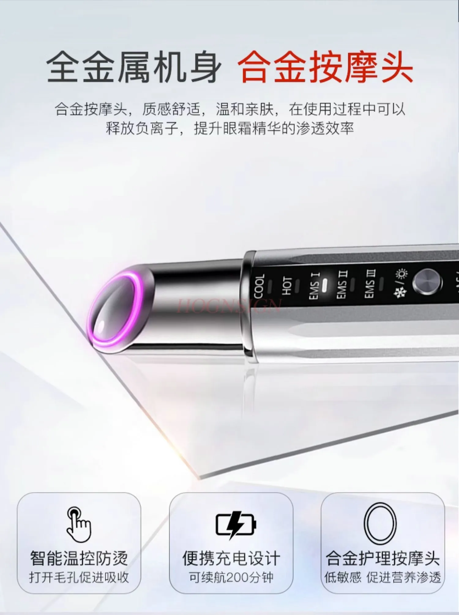 Eye massage with eye beauty device, introducing eye cream stick, applying hot compress to lighten fine line bags