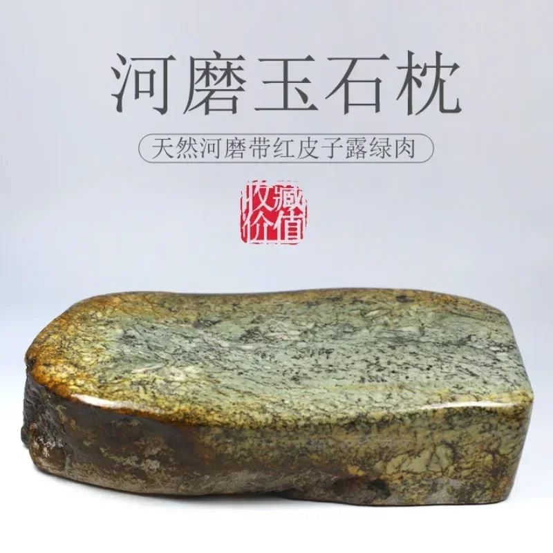 Natural river mill solid jade pillow summer cooling cervical spine hard cool stone pillow