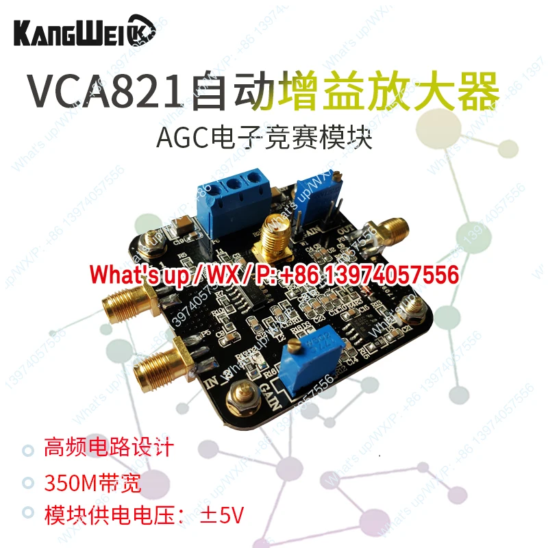 Automatic Gain Ampl…