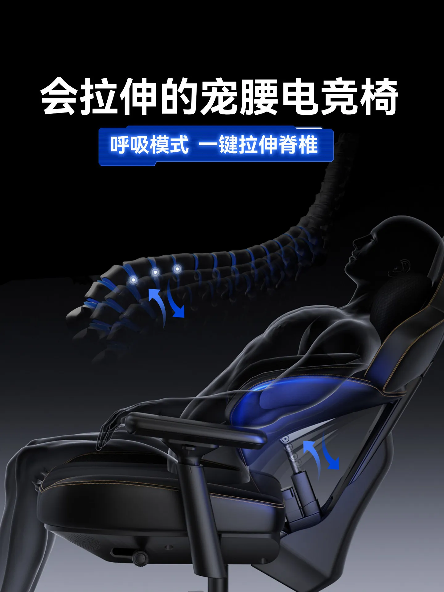 LLY Gaming Dynamic Ergonomic Chair Boss Smart Electric Computer Chair Game Chair 4
