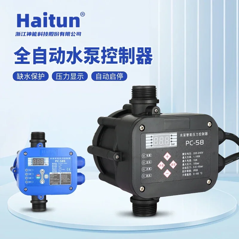 

Haitun PC-58 водяной насос, переключатель давления потока воды, бытовой электронный интеллектуальный регулируемый полностью автоматический контроллер