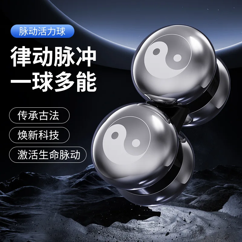 

Taiji yin and yang ball sleep instrument aid artifact white noise instrument white instrument