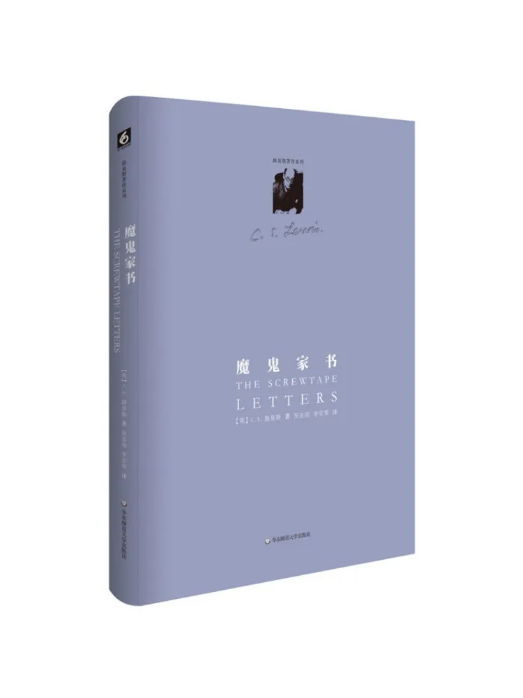 

Книга-Winshare Devil Family
