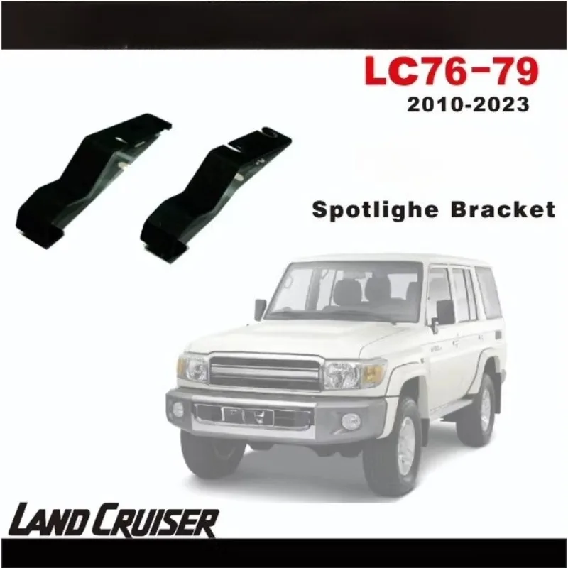 

Suitable for Toyota LC76 Hood Bracket LC71 Bonnet Spotlight Mounting Base LC79 Cover Spotlight Bracket