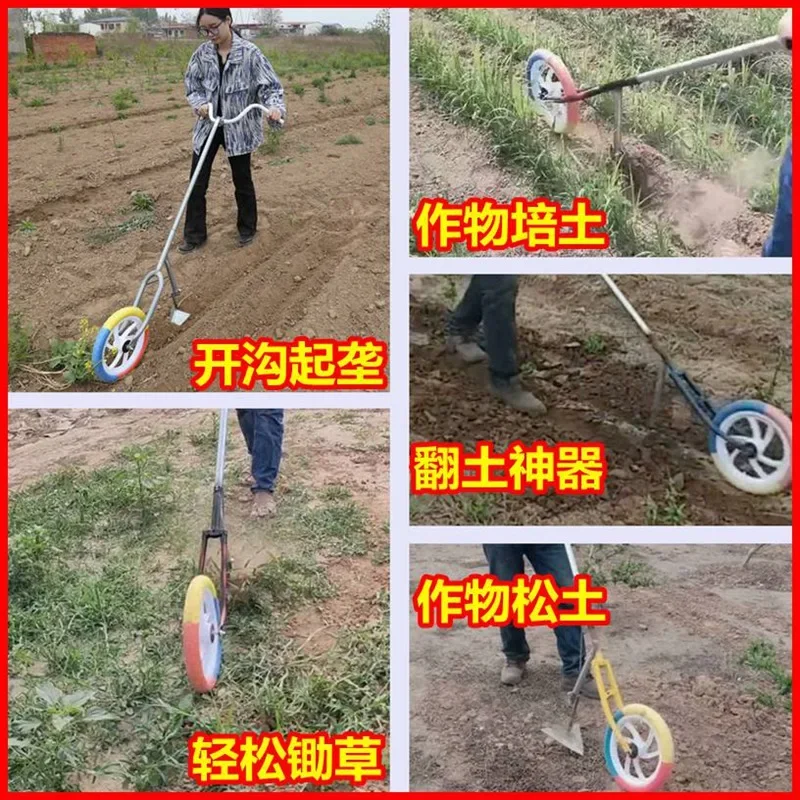 أداة إزالة الأعشاب الضارة، أداة إزالة الأعشاب الضارة الزراعية، مجرفة الجذر، مجرفة، الخنادق، حرز التربة، آلة إزالة الأعشاب الضارة، مجرفة دفع يدوية