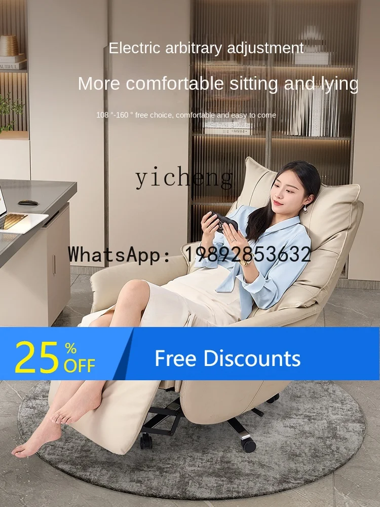 Leather Electric Executive Chair Long Sitting Comfortable Office Chair Home Executive Chair