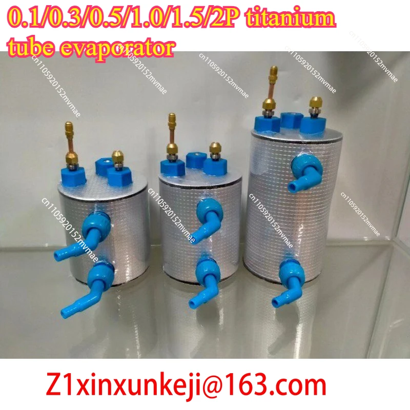 1P/1.5P Titanium Tu…