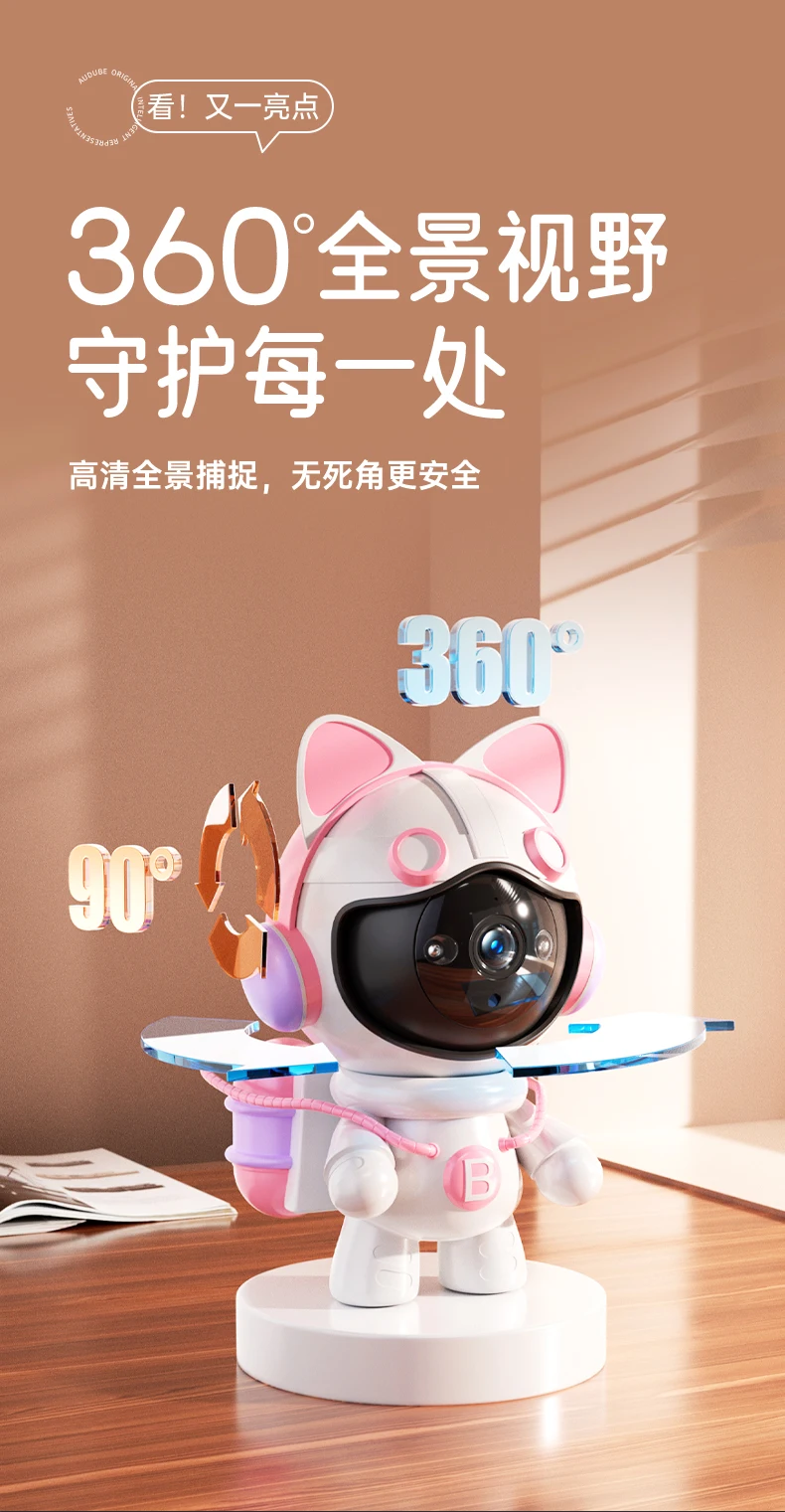 2MP 1080P P6slite APP Draadloze WIFI IP Camera AI Humanoïde Detectie Home Security CCTV Babyfoon