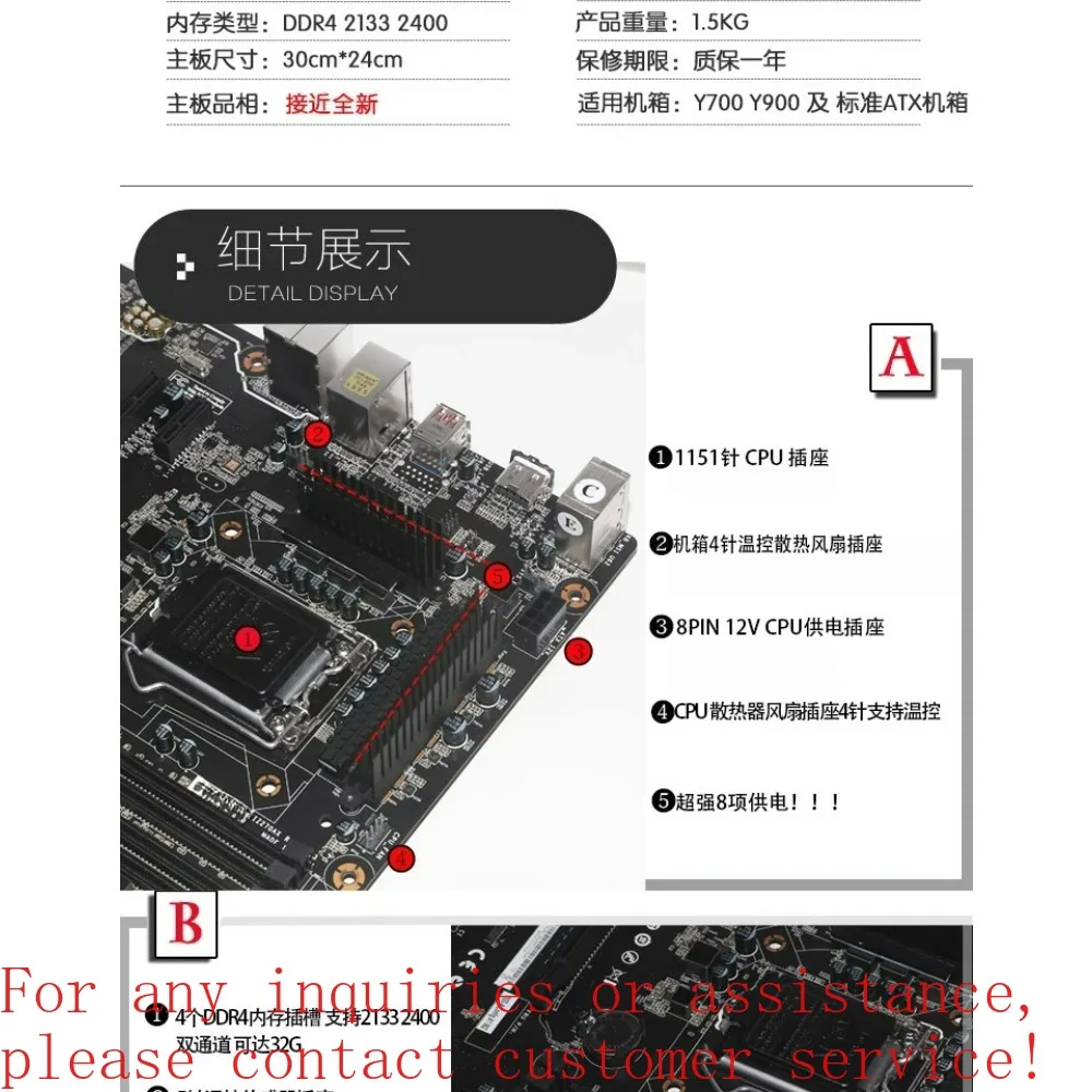For Lenovo Legion Y920T Z270 ATX Motherboard Support 6/7/8/9 Gen i7 Full SSD Gaming Desktop PC