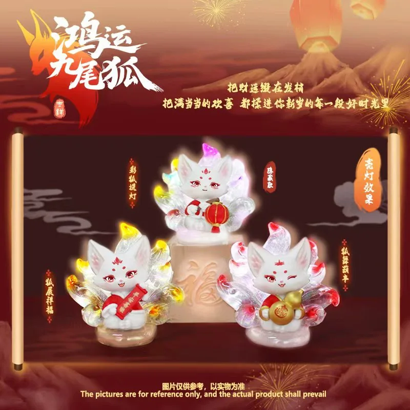 6-delige willekeurige set: creatieve oude stijl Lucky NineTailed Fox Blind Box Guochao handgemaakte figuren voor thuis- en desktopdecoratie