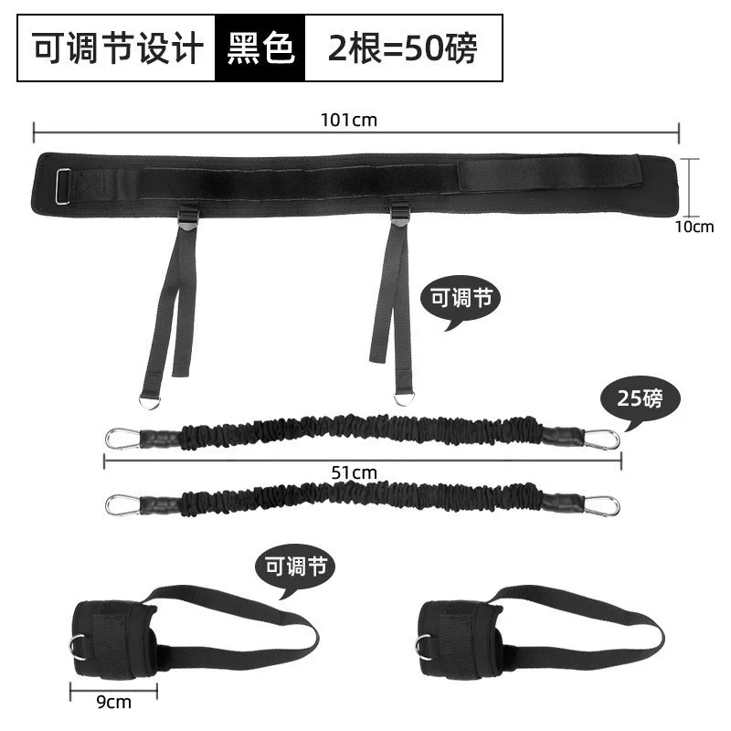 Heavy Resistance Band Belt Boxing Bounce Home Gym Stretching Equipment
