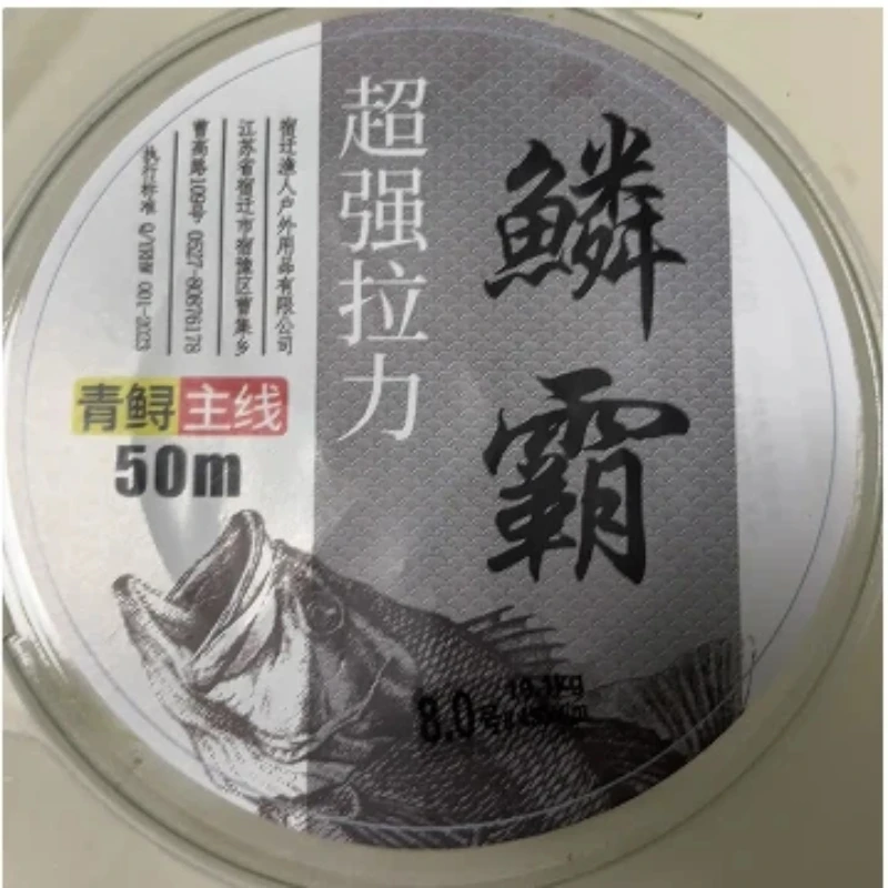 50m Sturgeon Nylon Fishing Line Super Strong High Knot Strength Main Line Tippet Ultra Soft Stream River Sea Rock Fishing Line