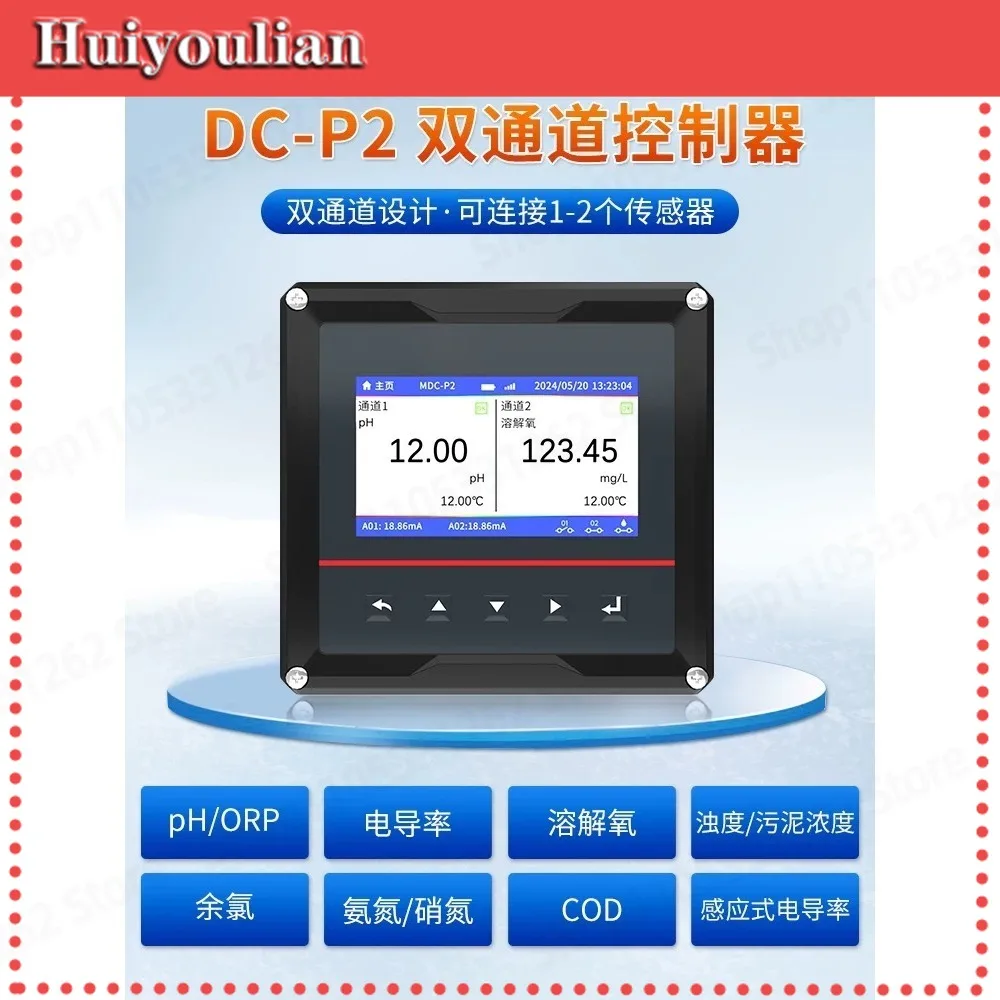 Industrial Water Quality Detector pH ORP Controller Test Electrode Probe Explosion Proof Sensor