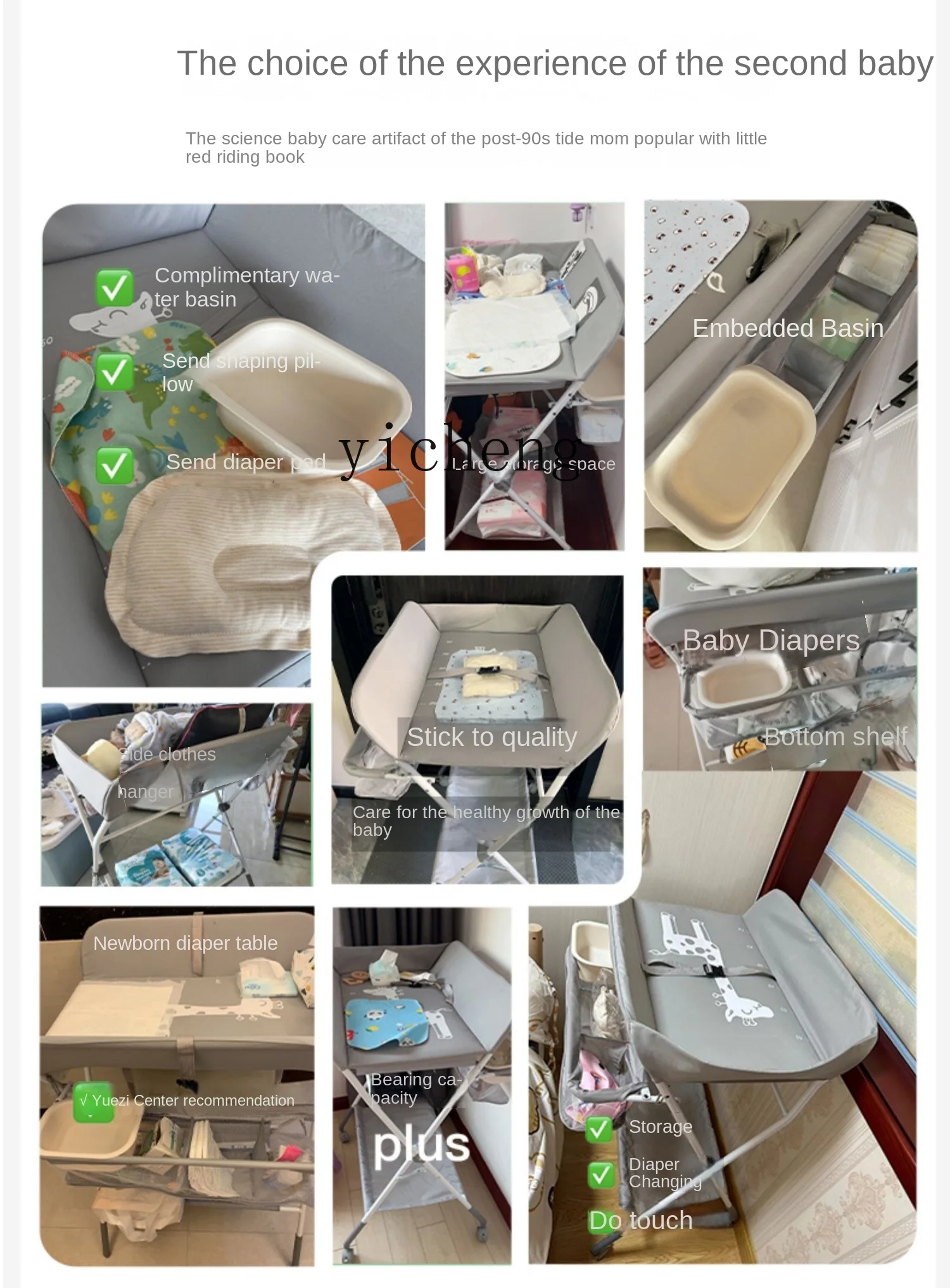 YY Diaper-Changing Table Baby Care Desk Massage Bath Multifunctional Foldable Diaper-Changing Table