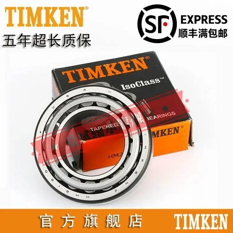 Original imported from the United States, imperial roller bearings 3782 3720 equipment and mechanical parts