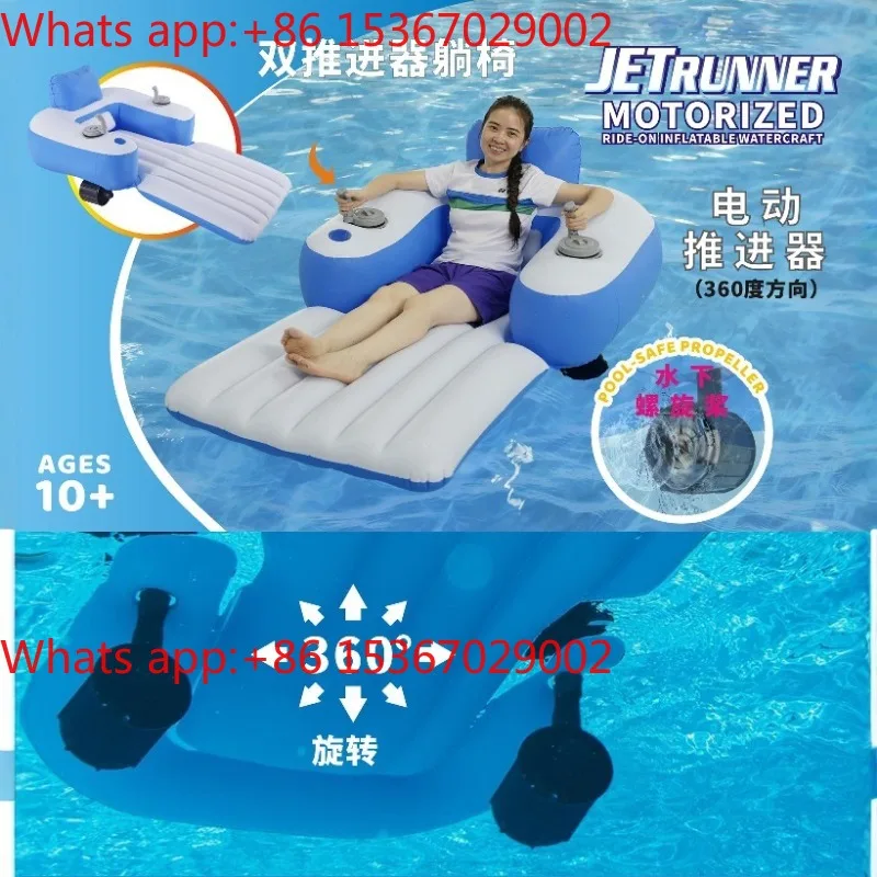 Youth/Adult Powerful Motorized Pool Cruiser Inflatable Pool Floating Seat with Backrest