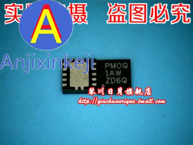 10pcs 100% orginal new best quality  TPS61087DRCRG4 TPS61087 TPS61087D PMOQ PMQQ