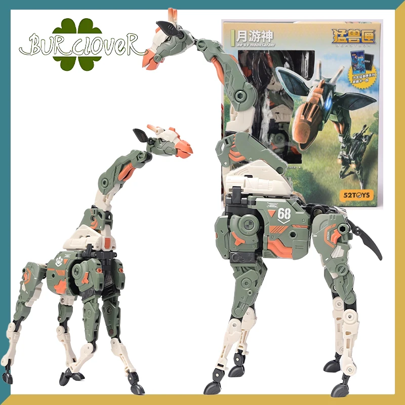 

52TOYS оригинальная серия BEASTBOX BB-69 MOONSAFARI, игрушки-трансформеры, сборка модели, предметы коллекционирования и декоративные предметы для детей