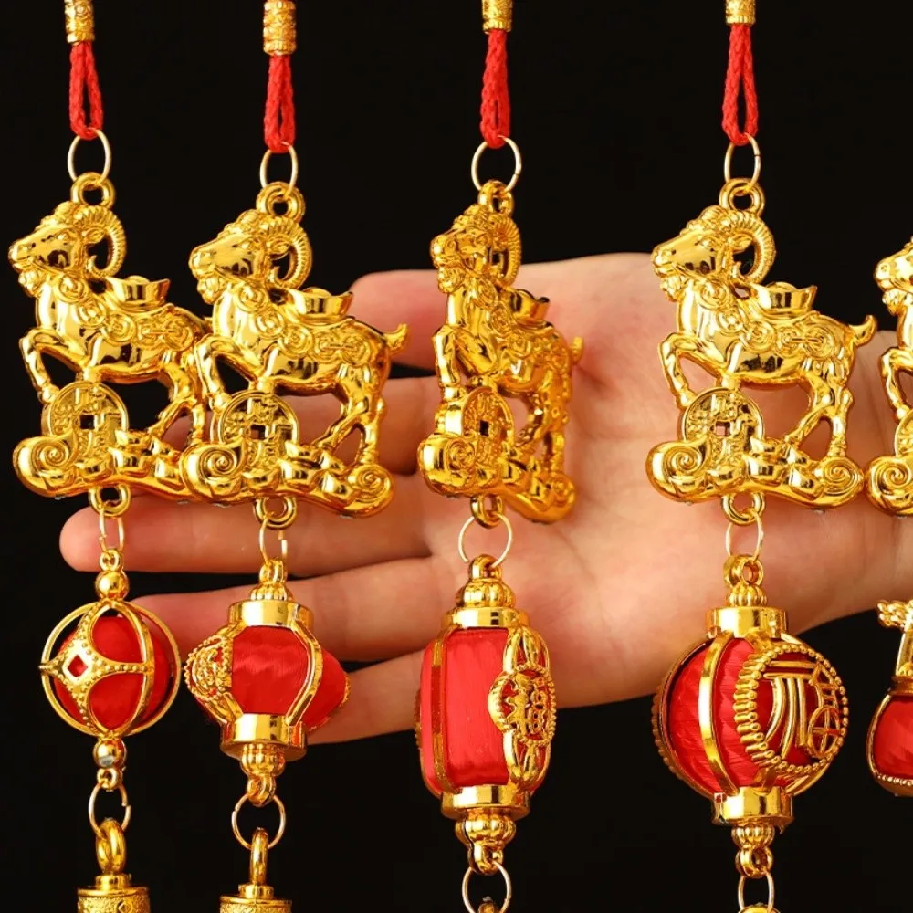 Golden Sheep Goat Hanging Ornament Red Tassel Handmade Lucky Charms Lucky Design Multi-functional Chinese Zodiac Pendant