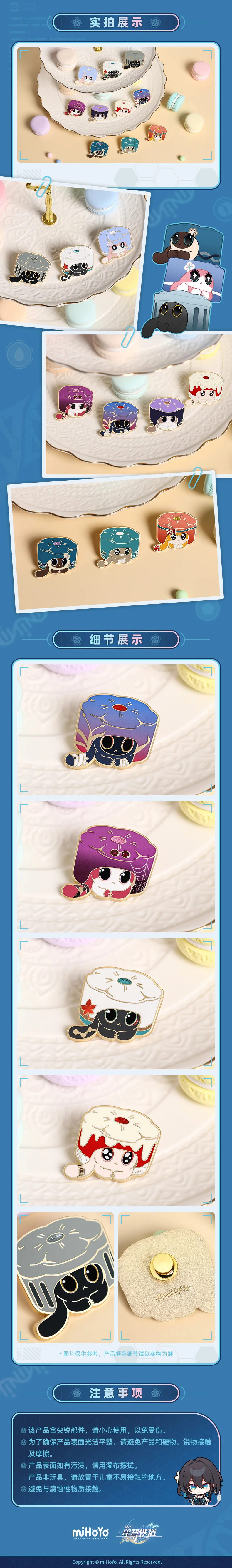 [Original] Spiel Honkai Star Rail DanHeng JingYuan Kafka Cosplay Katzenkuchen Metall-Abzeichen Anime-Charakter-Brosche Cartoon-Accessoires – Detail 4
