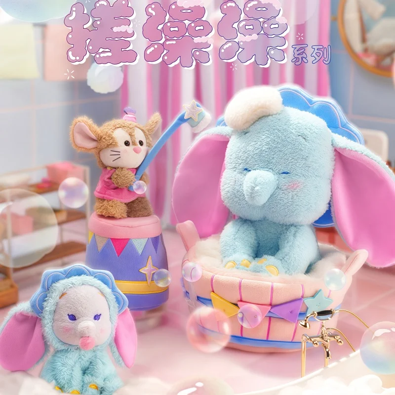 

Disney Dumbo Bath Time Plush Keychain - Soft Stuffed Animal Toy Keyring, Cute Collectible Valentine'S Day Gift For Kid And Fans