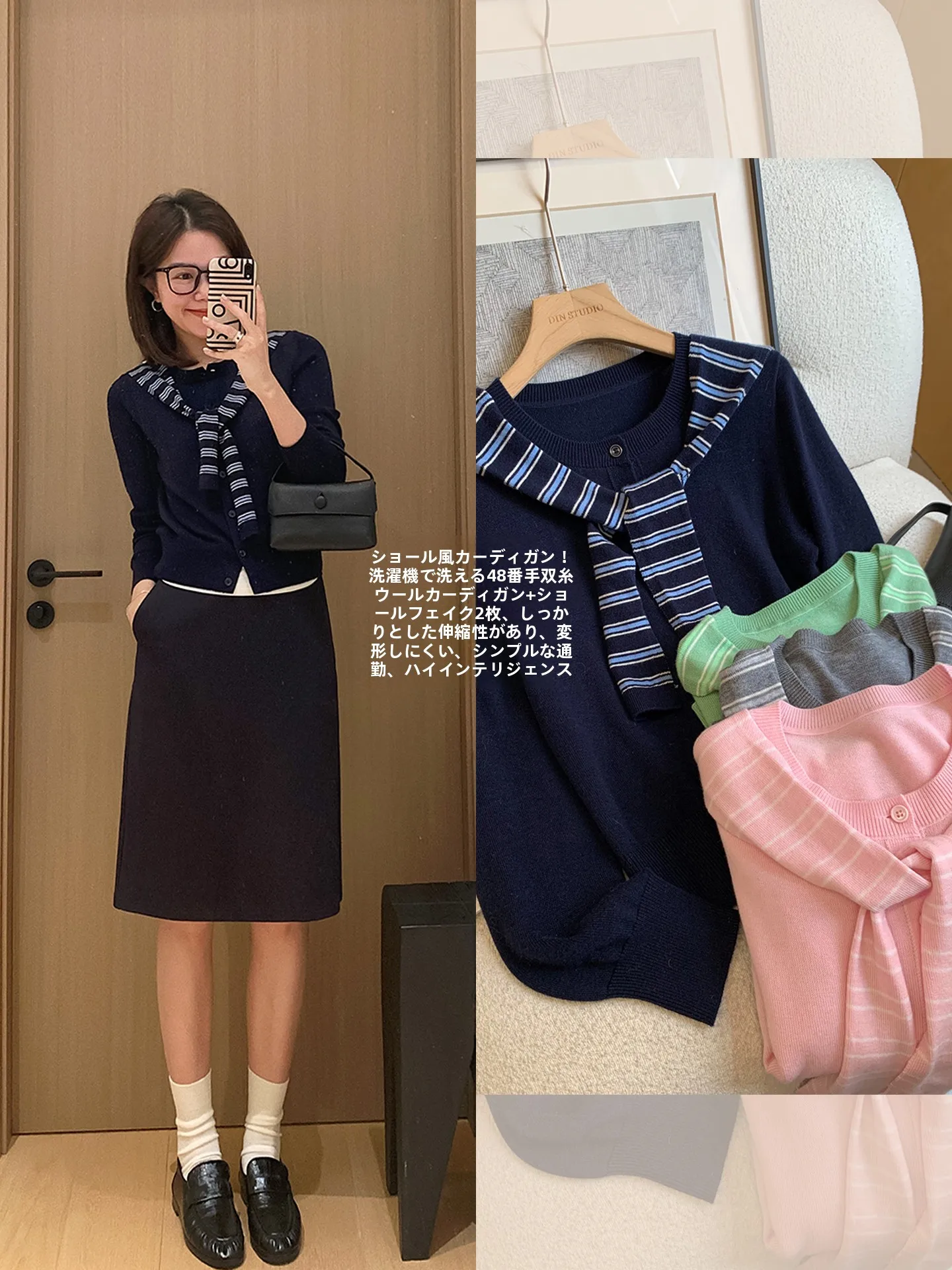 

hine Waable Woolen Open Cardigan Women's Striped oulder Wrap Sle Knitted Sweater Casual Loose Fit Long Sve