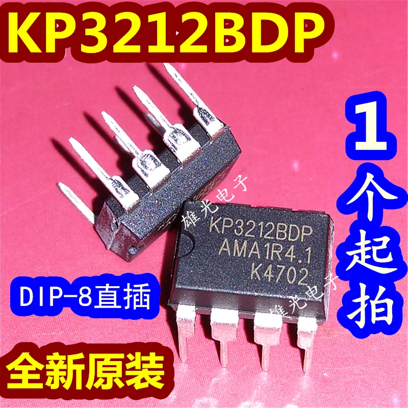 20PCS/LOT  KP3212BDP DIP8   PWMIC