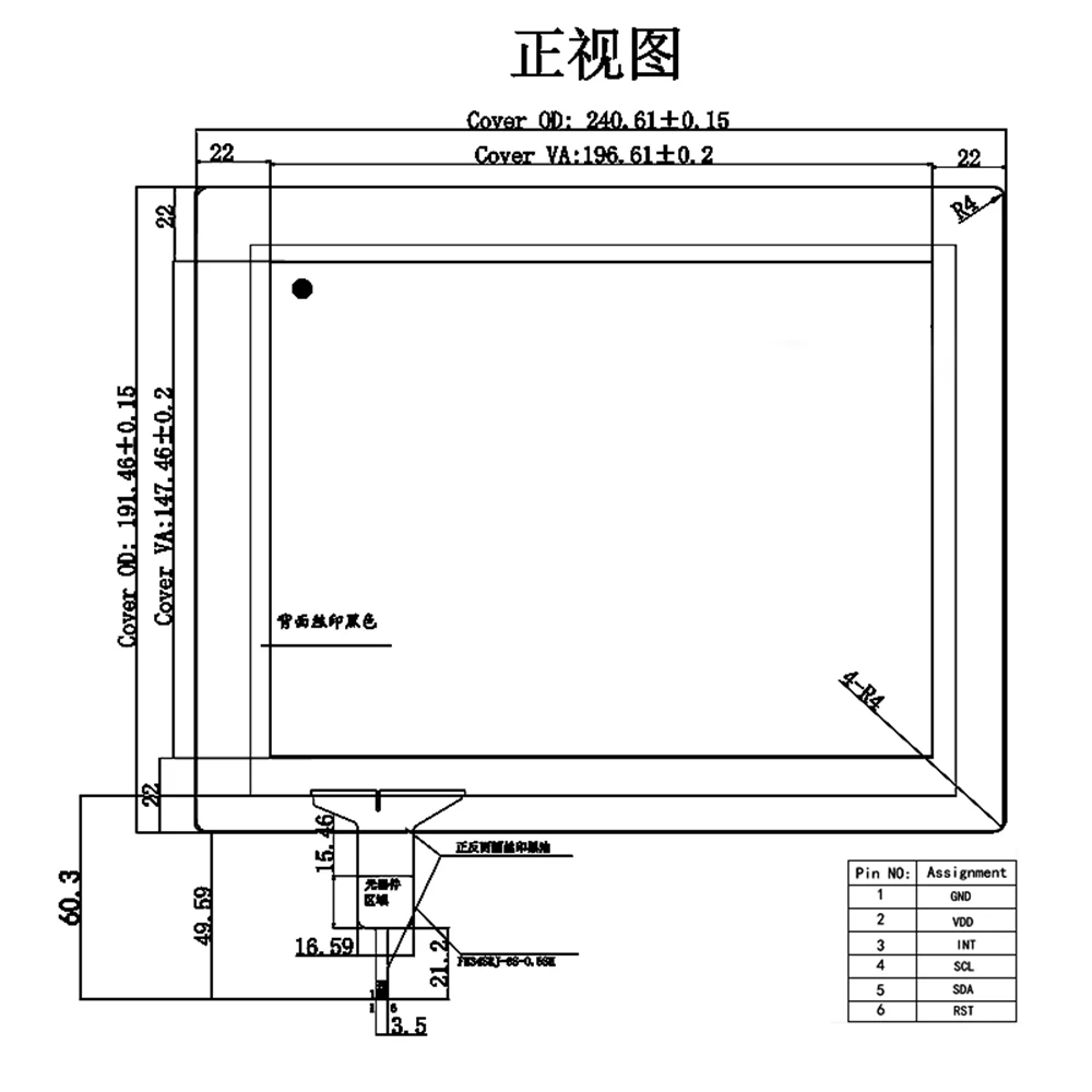 New 9.7 inch for 241X192mm 240*191mm Capacitive Touch External Screen Plug and Play