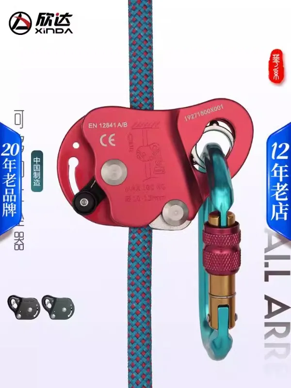 High altitude safety rope self-locking device, anti fall arrest device, automatic rope gripping card rope protector