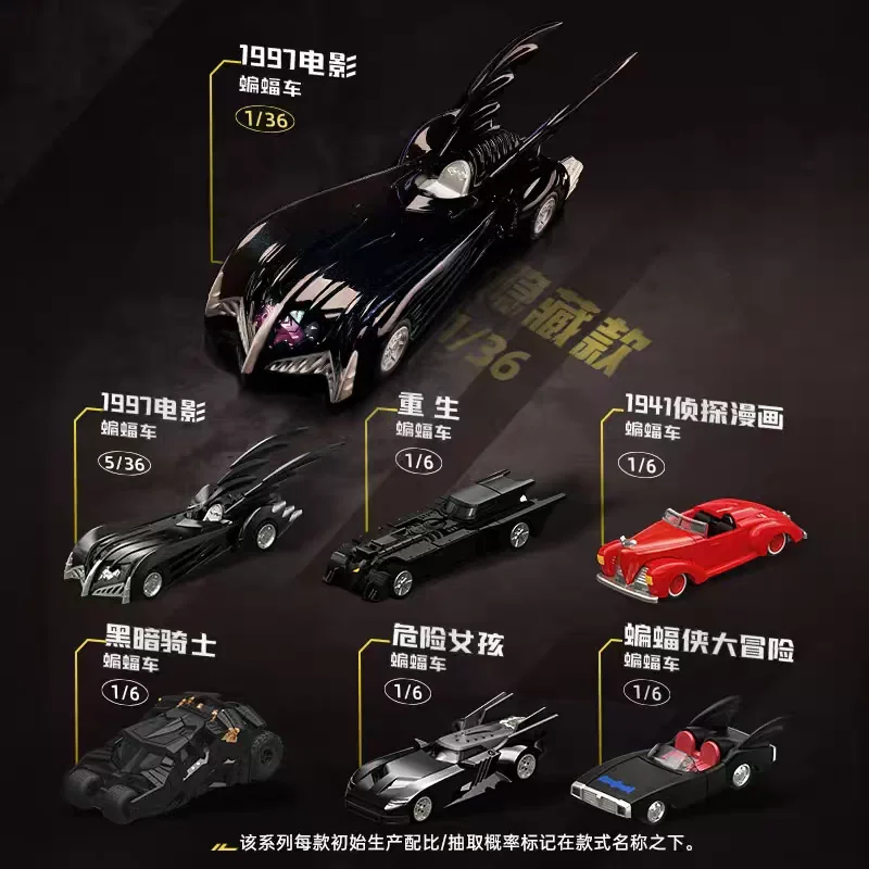 2026 Blokees 1:64 Batman Batmobile E02 Dark Knight 2008 Geassembleerd Automodel Gotham City Collectible Display Speelgoed
