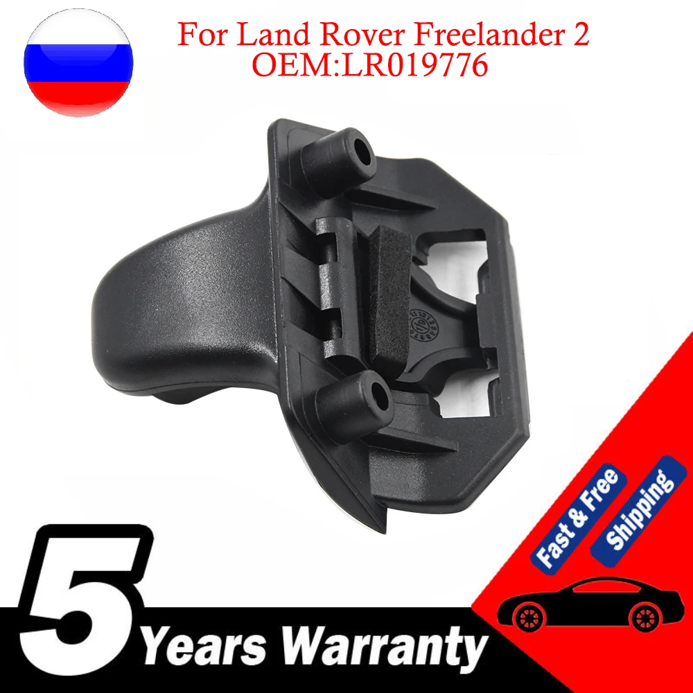 1Pc Or 2Pcs For Land Rover Freelander 2 Car Sunproof Handle Sunshade Net Buckle Lock Clip Roof LR019776